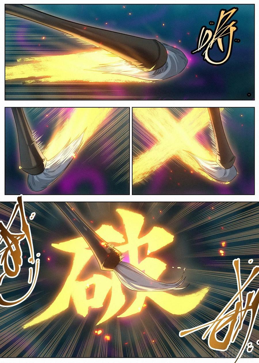 公子实在太正义了漫画,132 远古邪煞2图