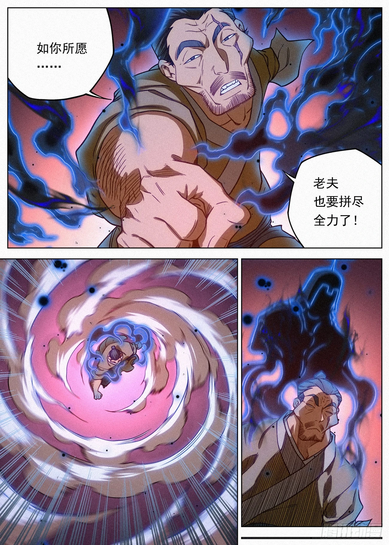 公子实在太正义了漫画,094 金身法王VS黑骑武魄1图