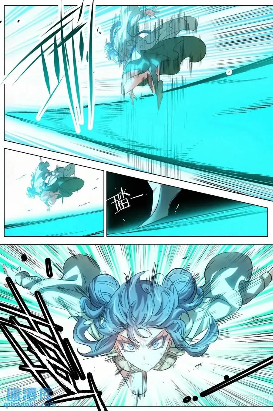 公子实在太正义了漫画,172 小豆花的爆发2图