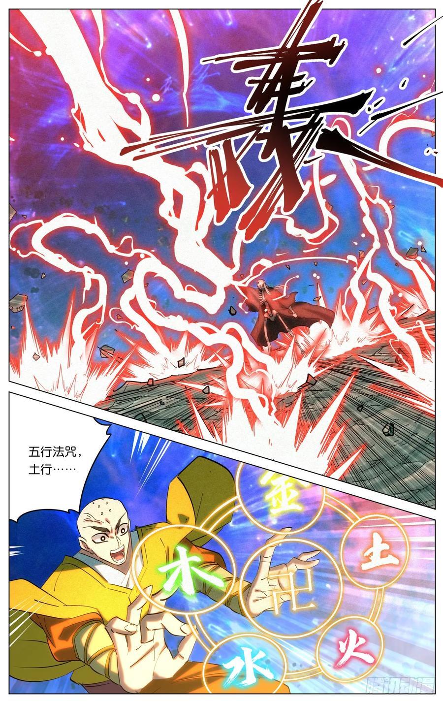 公子实在太正义了漫画,164 急中生智2图