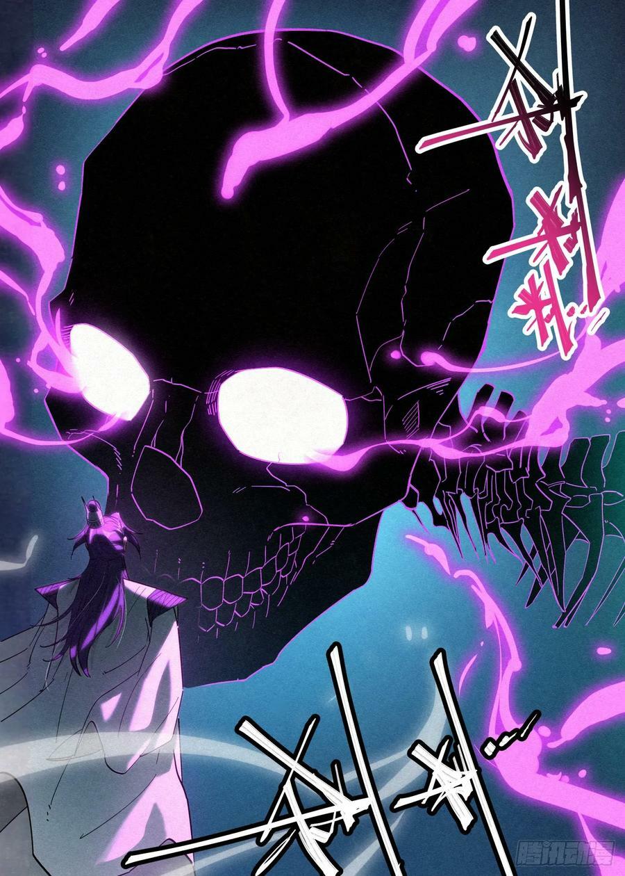 公子实在太正义了漫画,138 邪灵盔甲2图