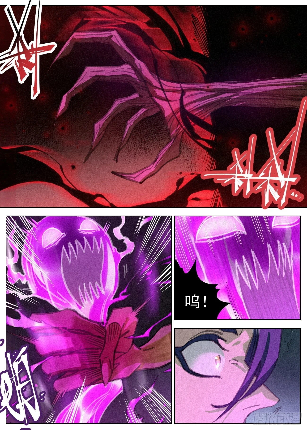 公子实在太正义了漫画,105 超越理解的存在2图