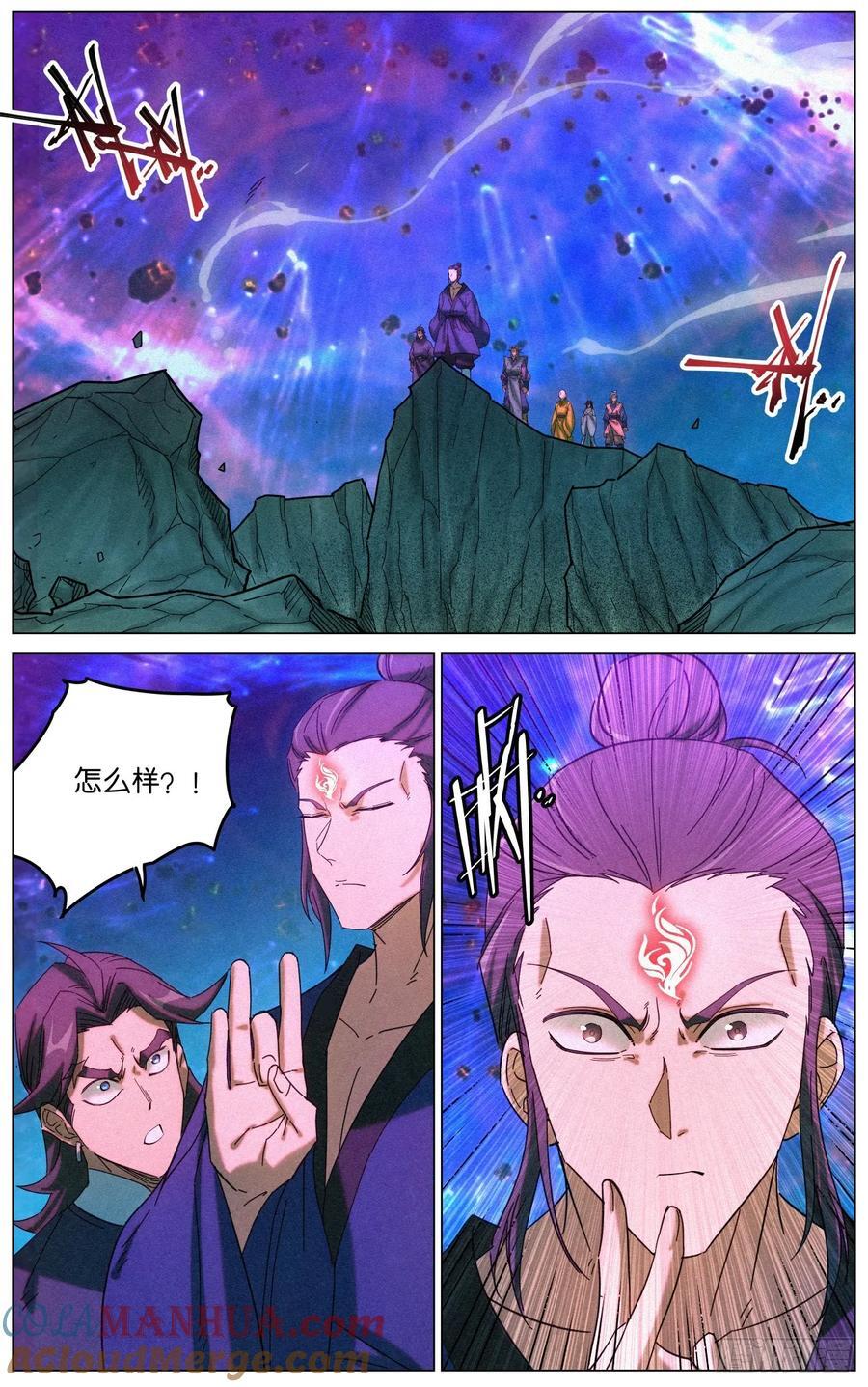 公子实在太正义了漫画,167 我才是猎食者1图