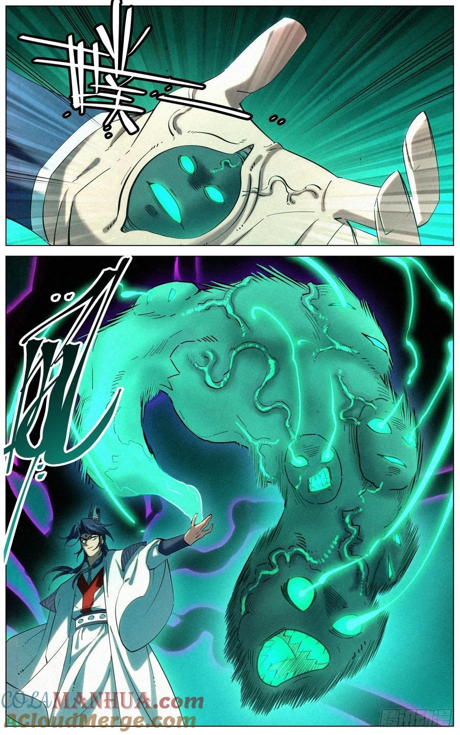 公子实在太正义了漫画,167 我才是猎食者1图