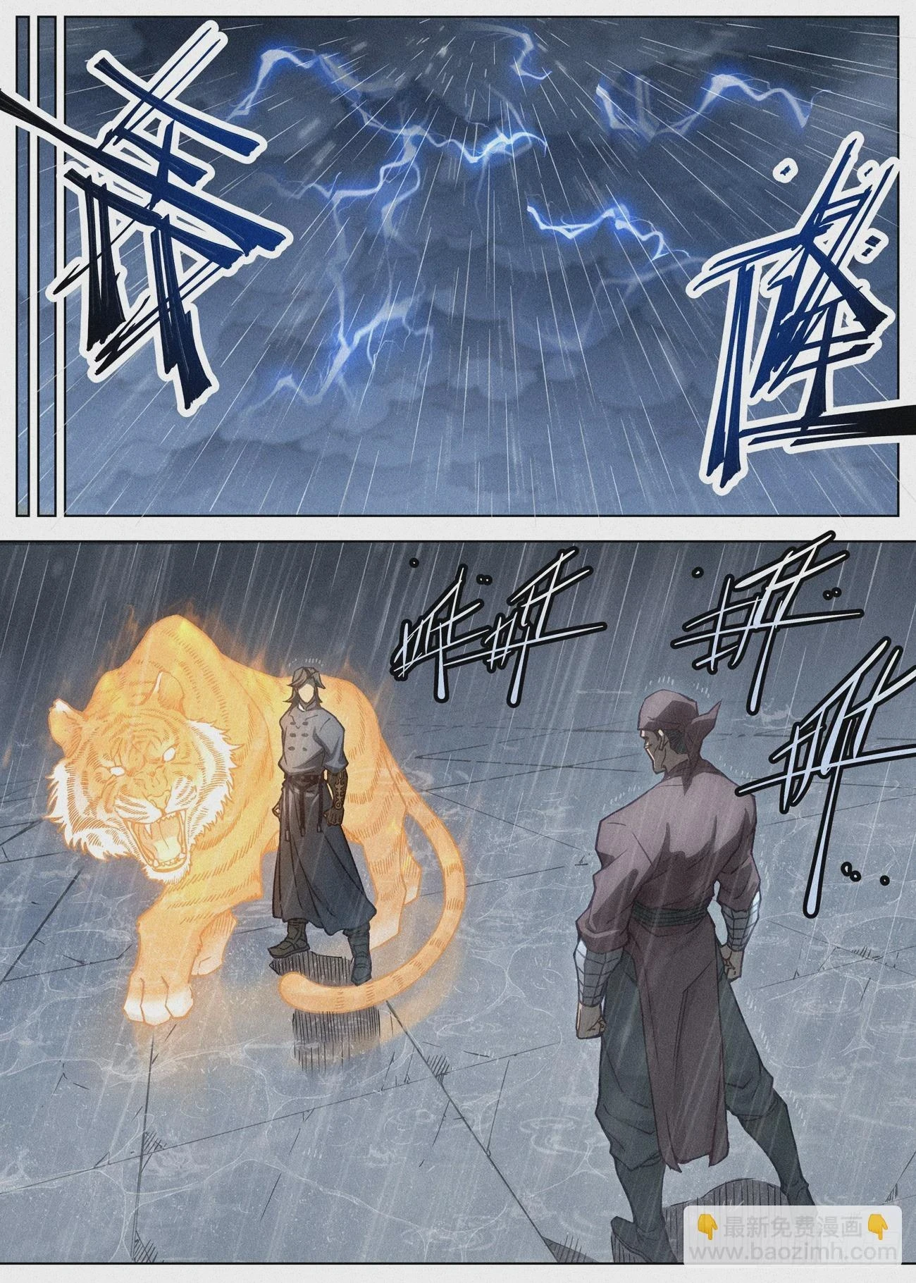 公子实在太正义了漫画,096 安吉城的幸存者2图