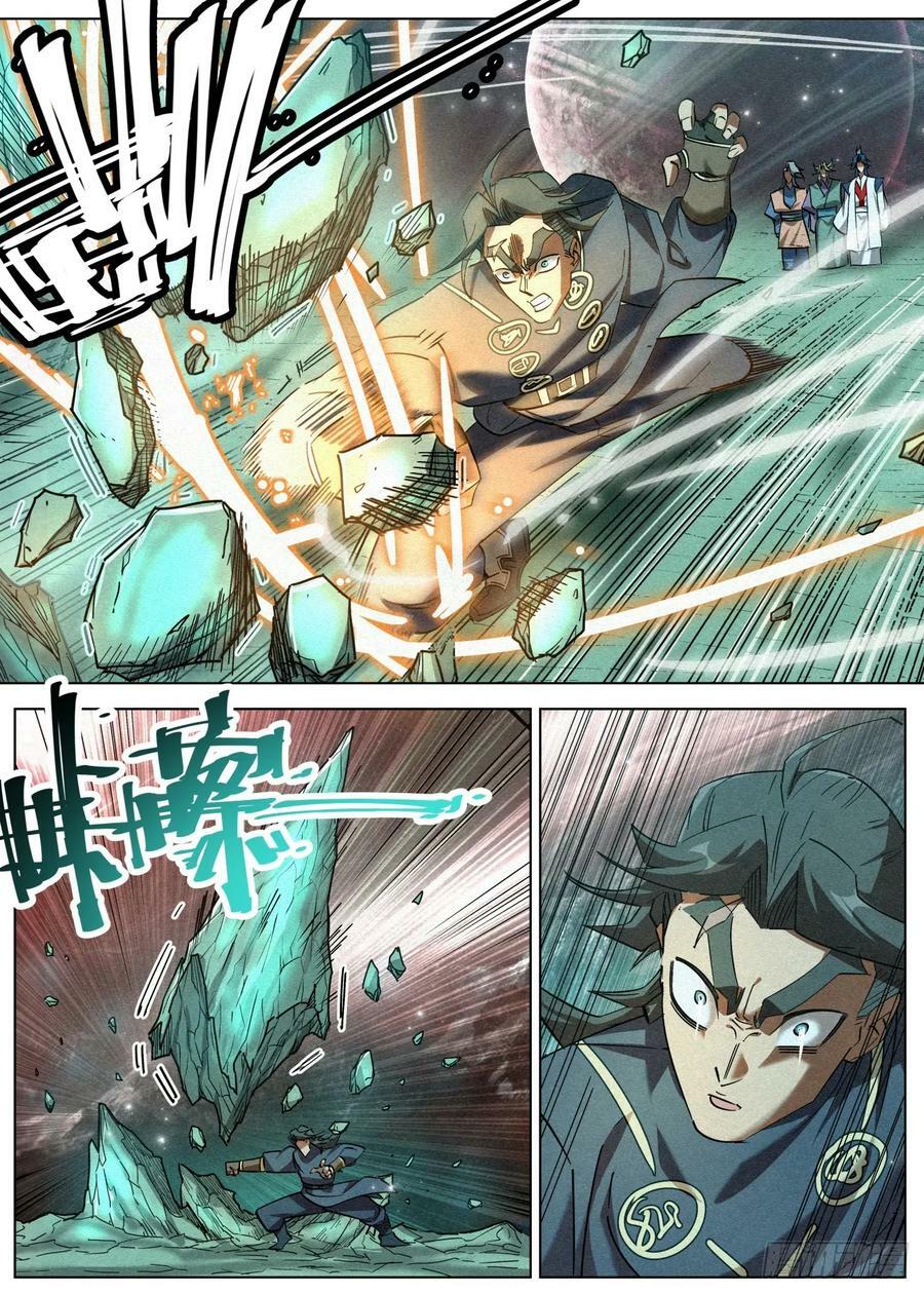公子实在太正义了漫画,143 被迫卖身赵东汉2图