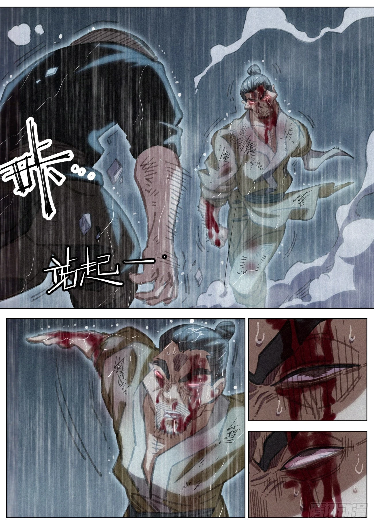公子实在太正义了漫画,096 安吉城的幸存者1图