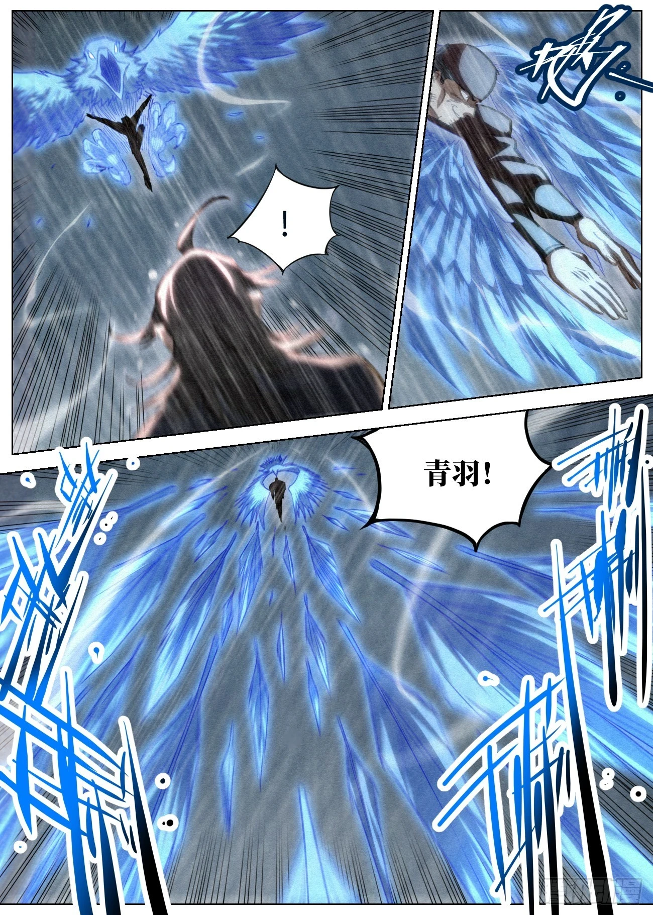 公子实在太正义了漫画,096 安吉城的幸存者2图