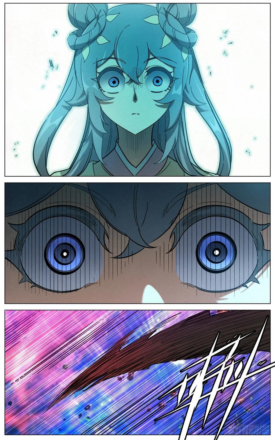 公子实在太正义了漫画,164 急中生智2图