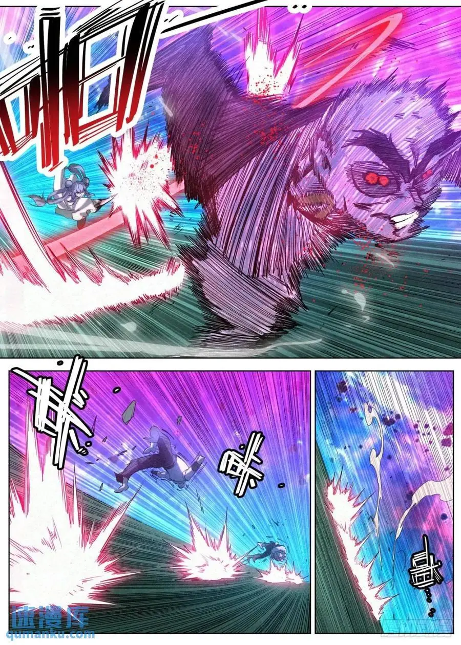 公子实在太正义了漫画,172 小豆花的爆发2图