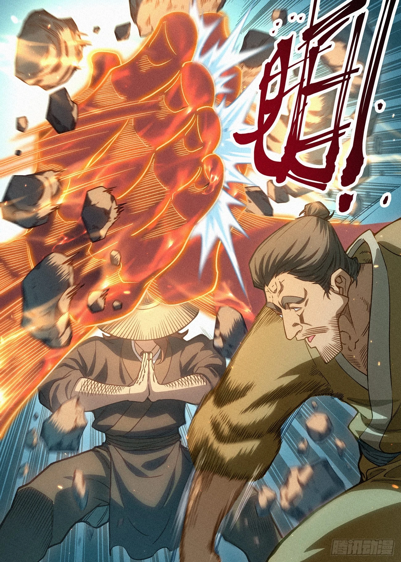 公子实在太正义了漫画,094 金身法王VS黑骑武魄1图