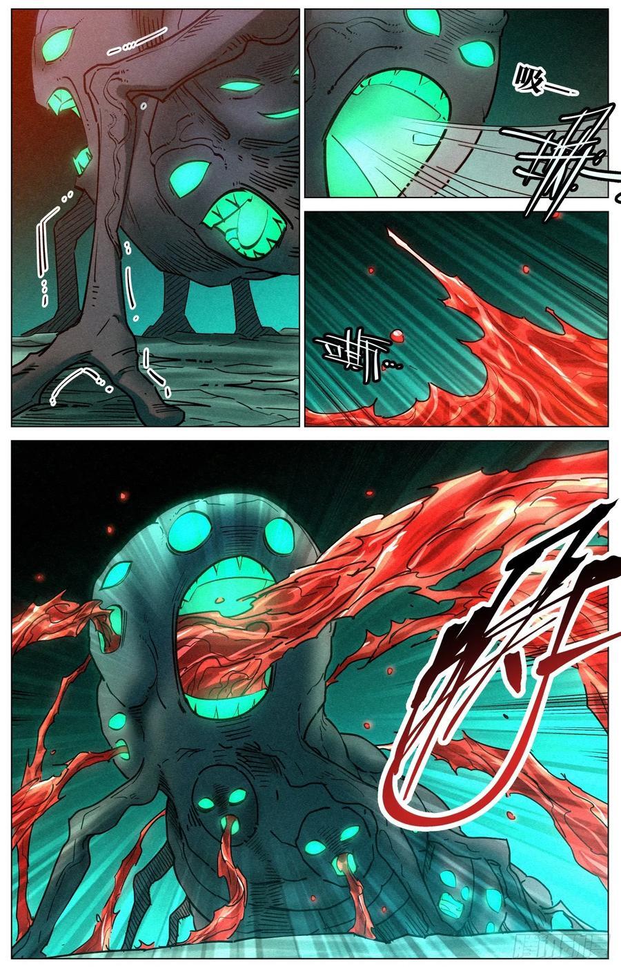 公子实在太正义了漫画,167 我才是猎食者2图