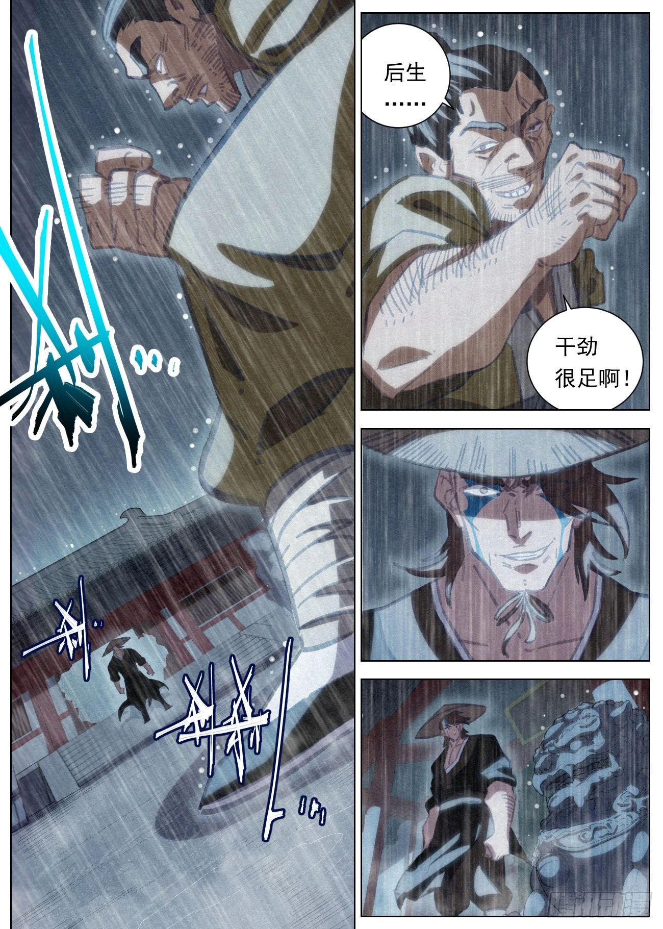 公子实在太正义了漫画,094 金身法王VS黑骑武魄2图