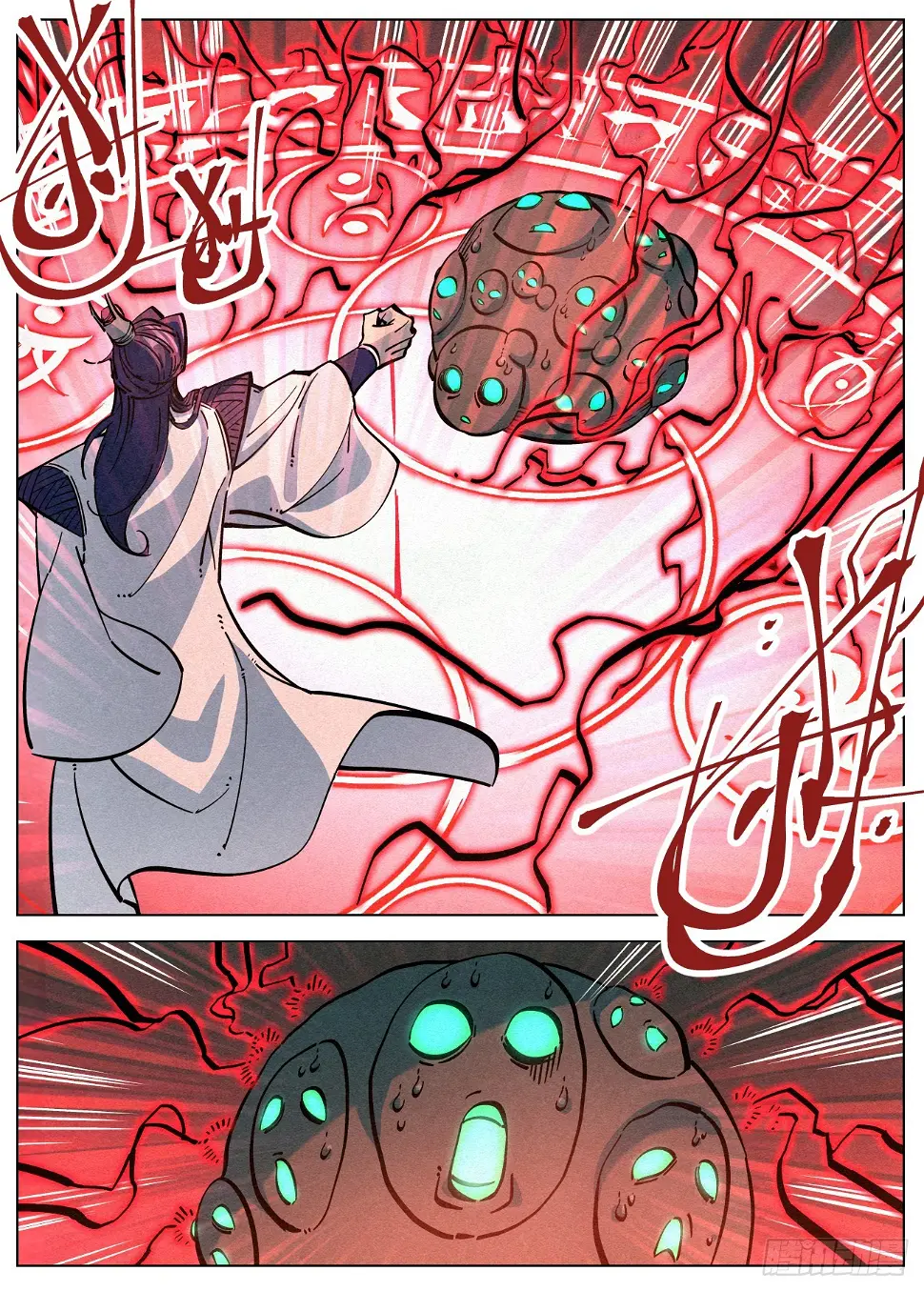公子实在太正义了漫画,107 魔胎豆花2图