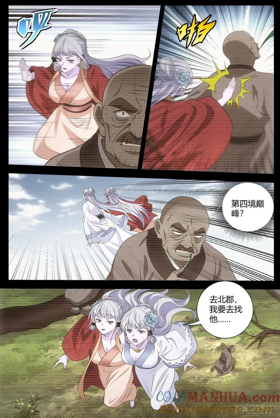 大周仙吏贴吧漫画,218引蛇出洞1图