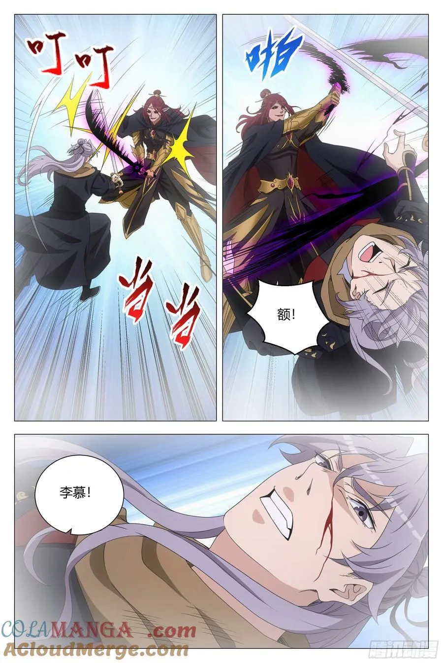大周仙吏主角漫画,2641图