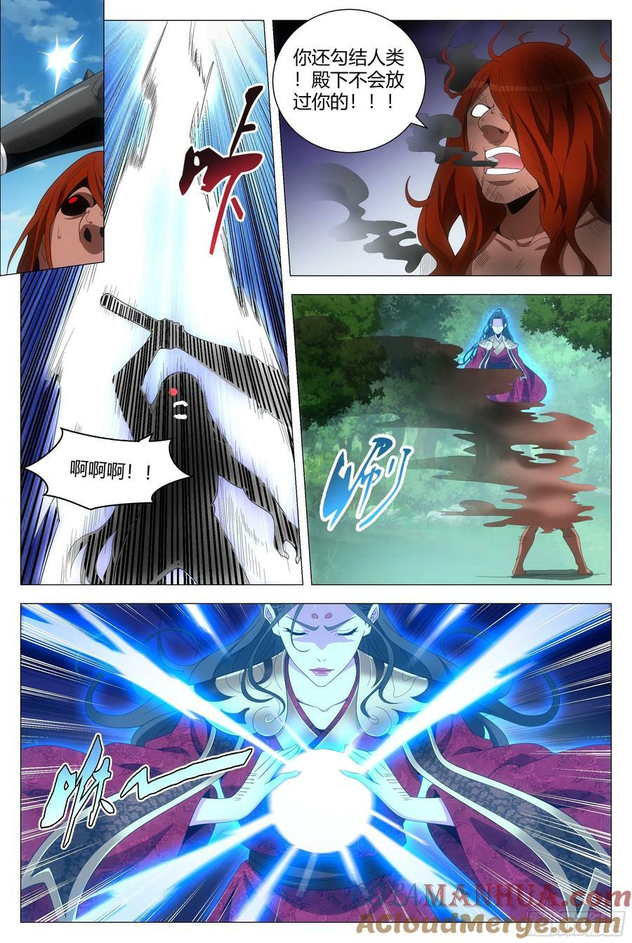 大周仙吏主角漫画,165你不是人！1图