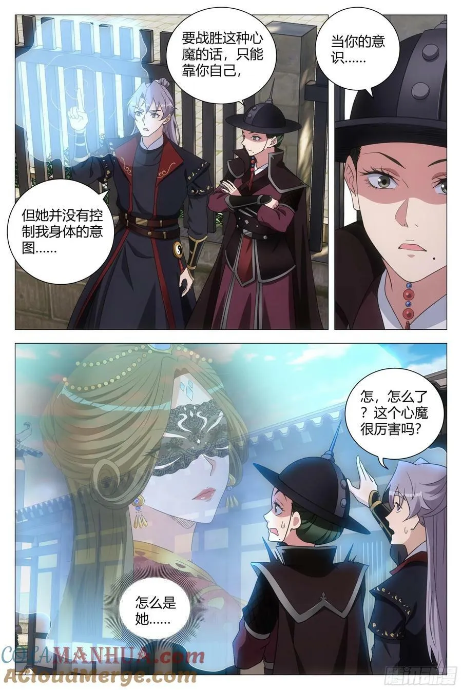 大周仙吏贴吧漫画,189心魔居然是她？1图