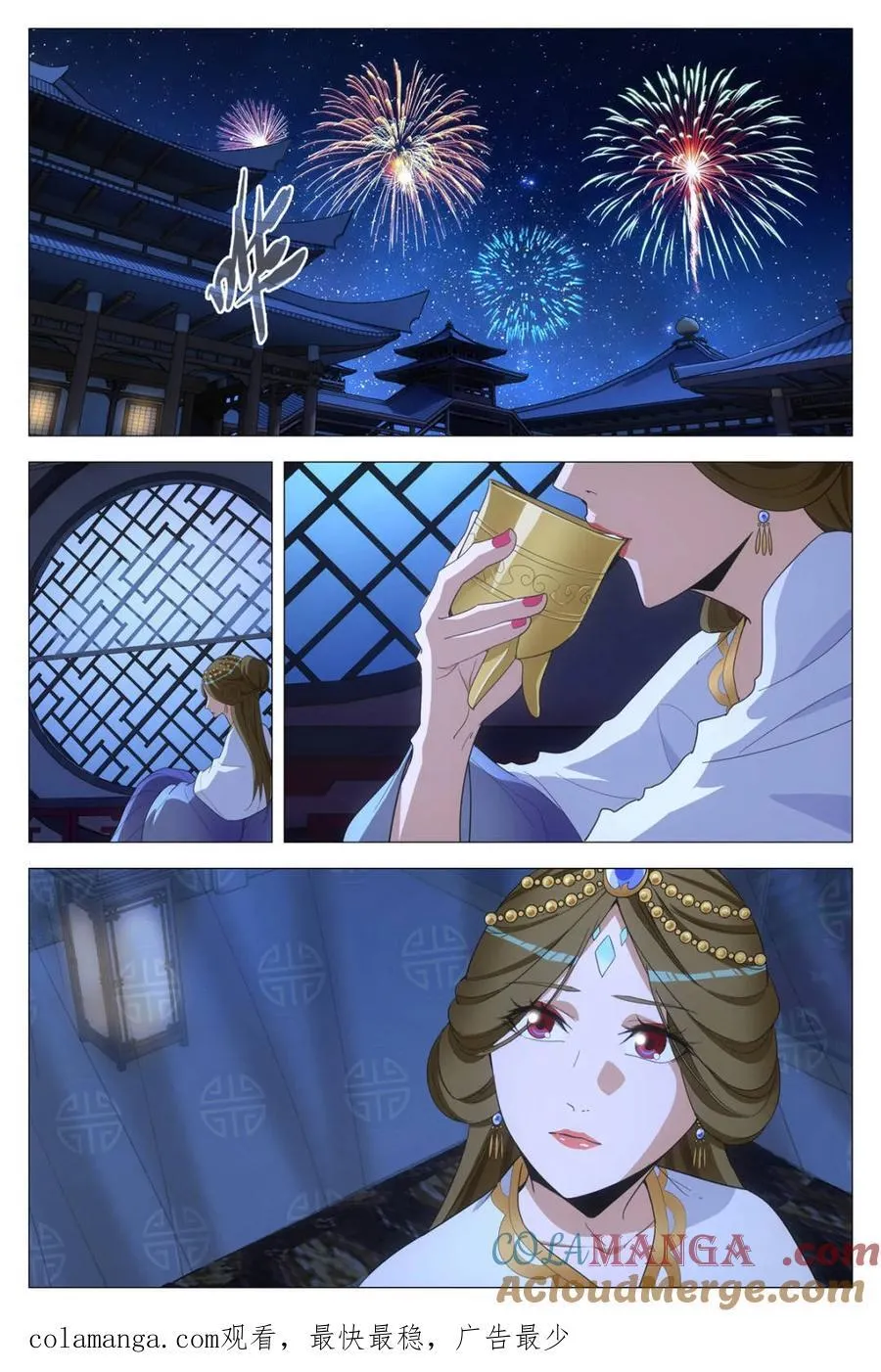 大周仙吏主角漫画,第274话 2712图