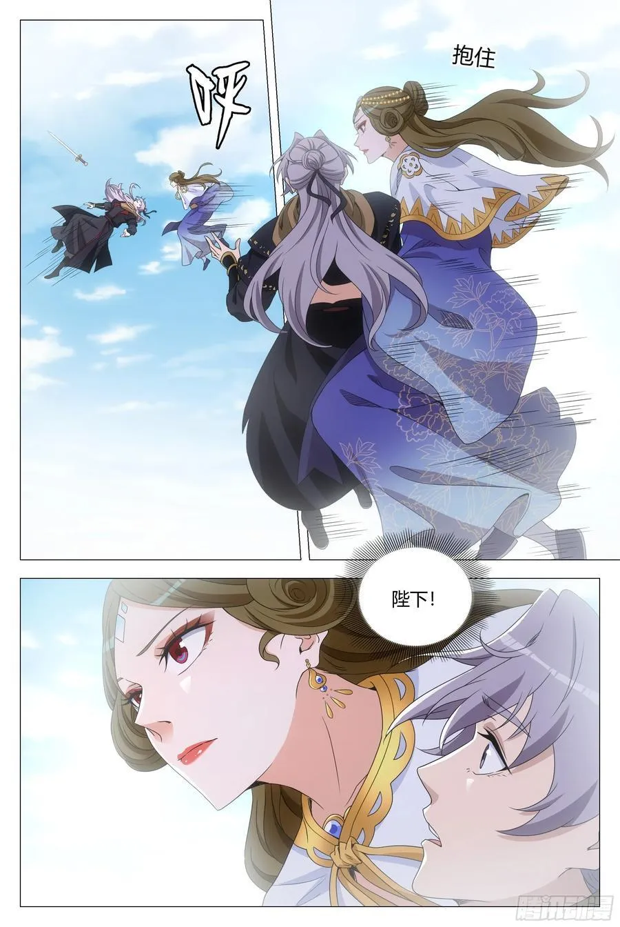 大周仙吏主角漫画,2642图