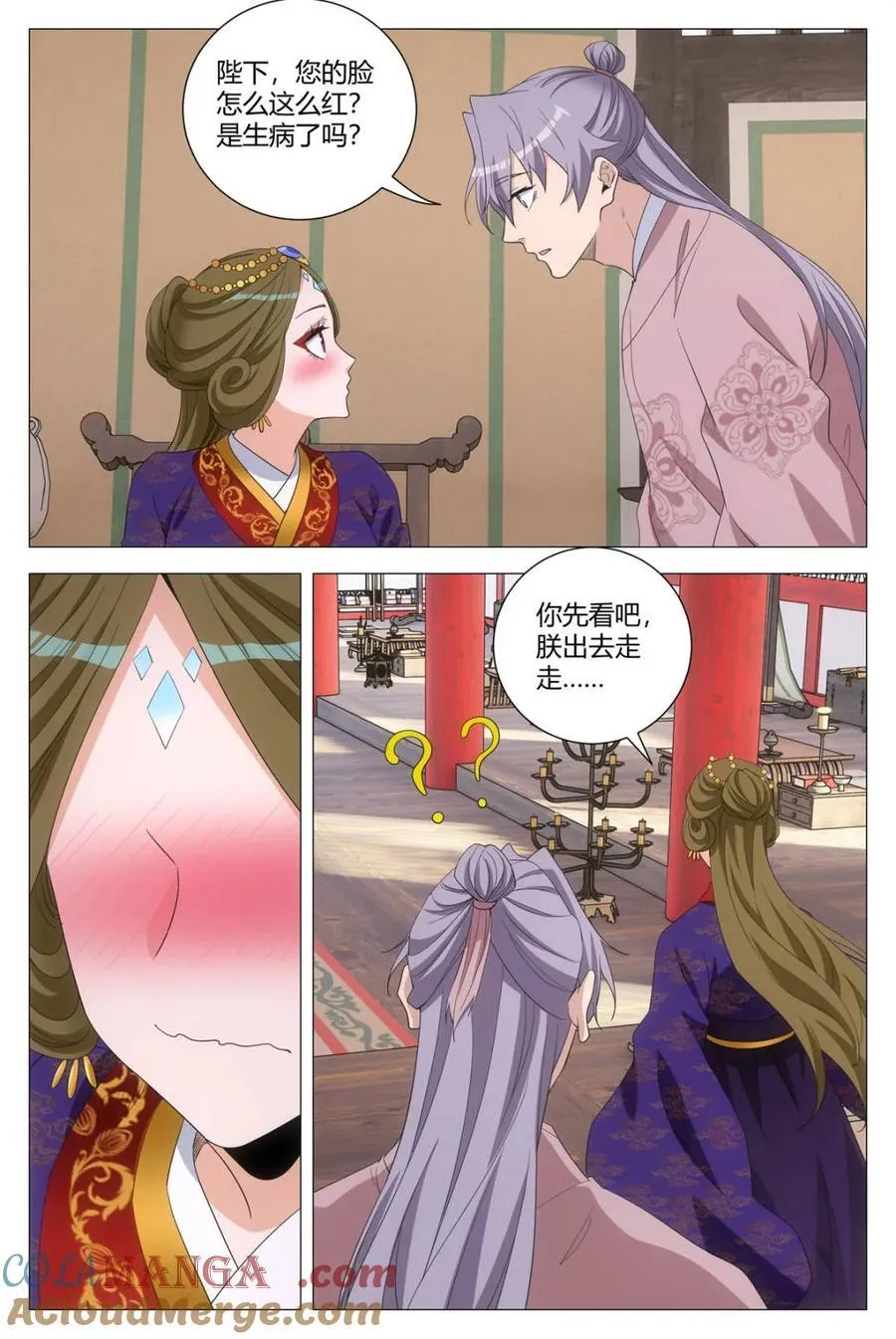 大周仙吏贴吧漫画,第275话 2722图