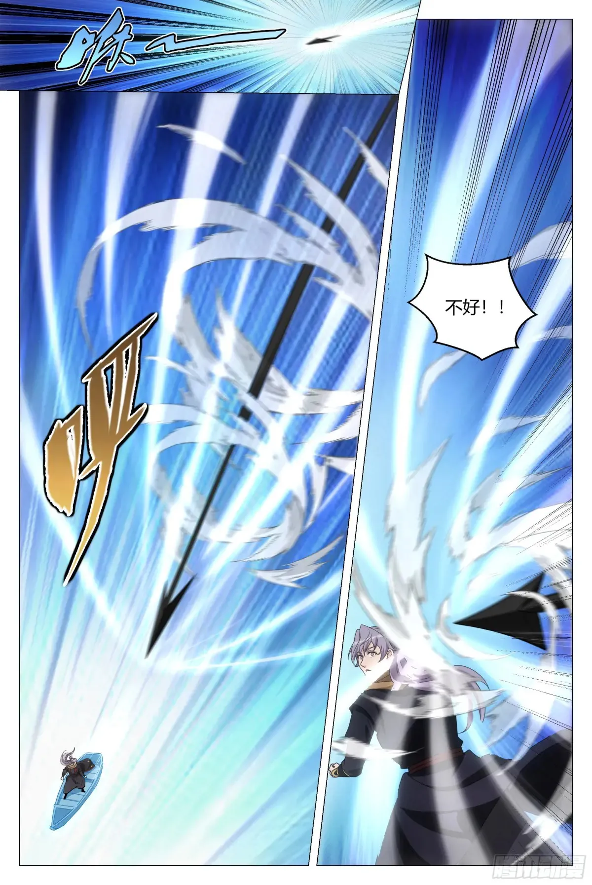 大周仙吏贴吧漫画,2632图