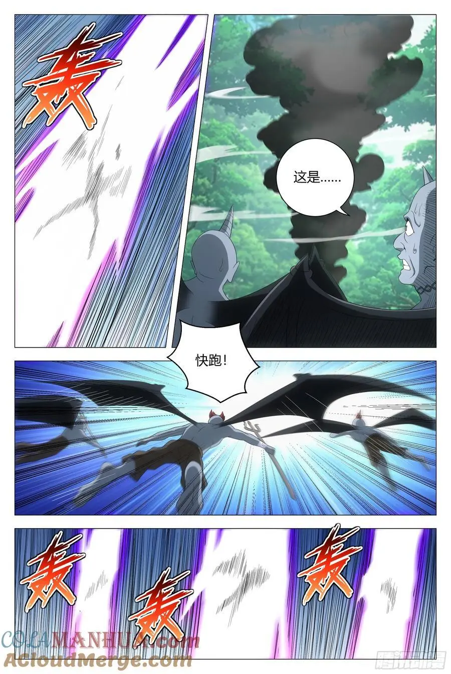 大周仙吏主角漫画,221抱紧女皇的大腿2图