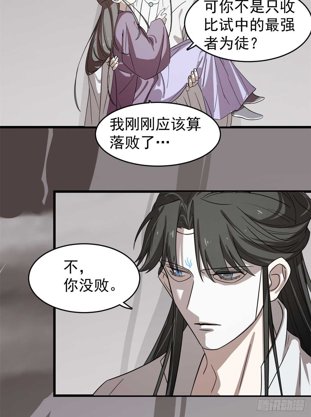 毒步天下特工神医小兽妃结局漫画,1772图