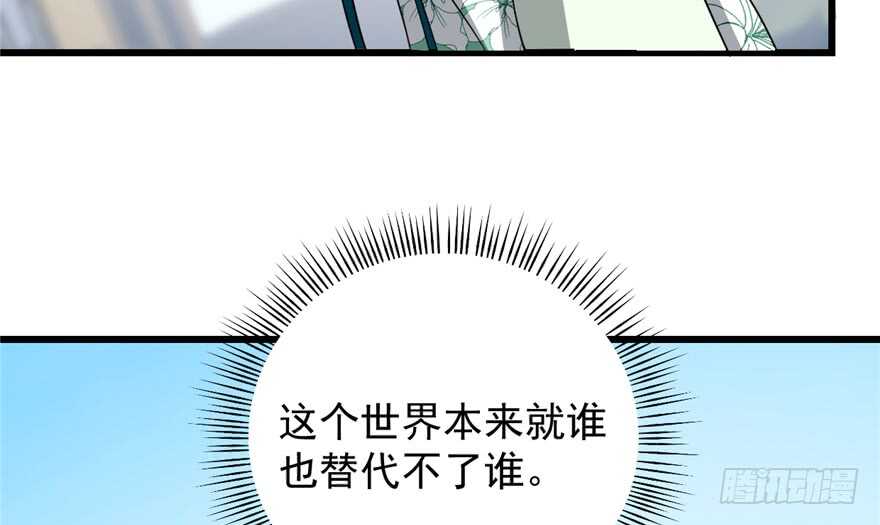 毒步天下特工神医小兽妃全季漫画,722图