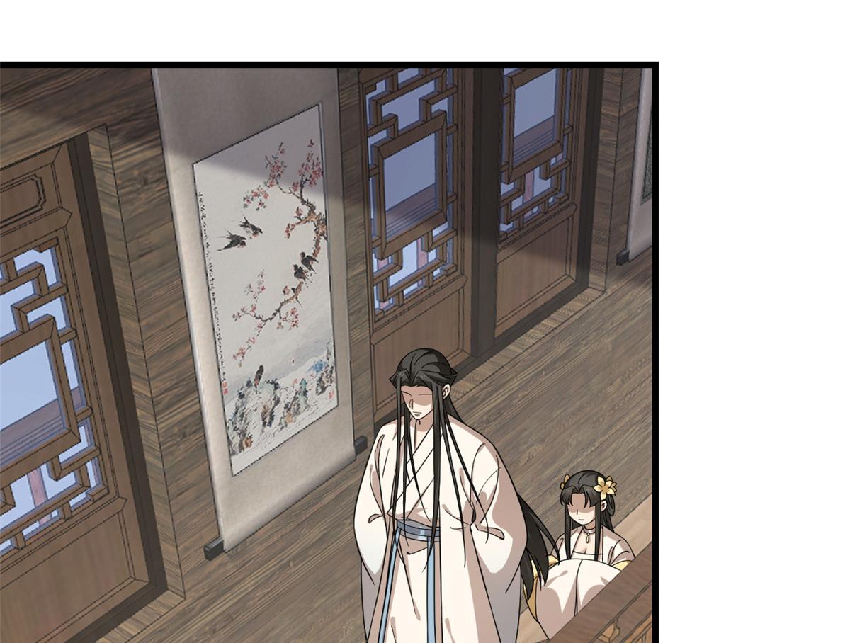 毒步天下：特工神医小兽妃漫画,2421图