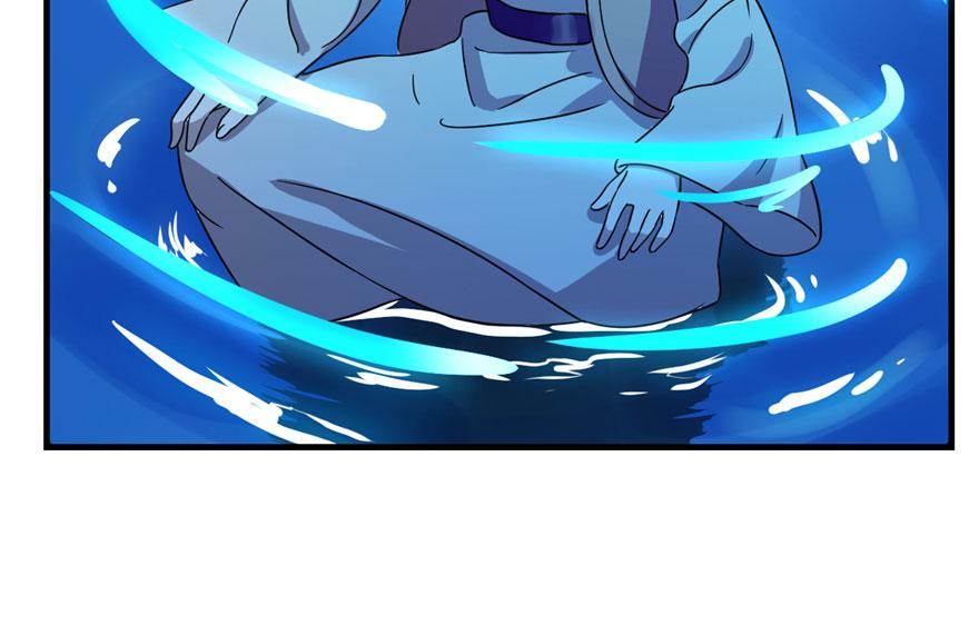 毒步天下：特工神医小兽妃漫画,301图