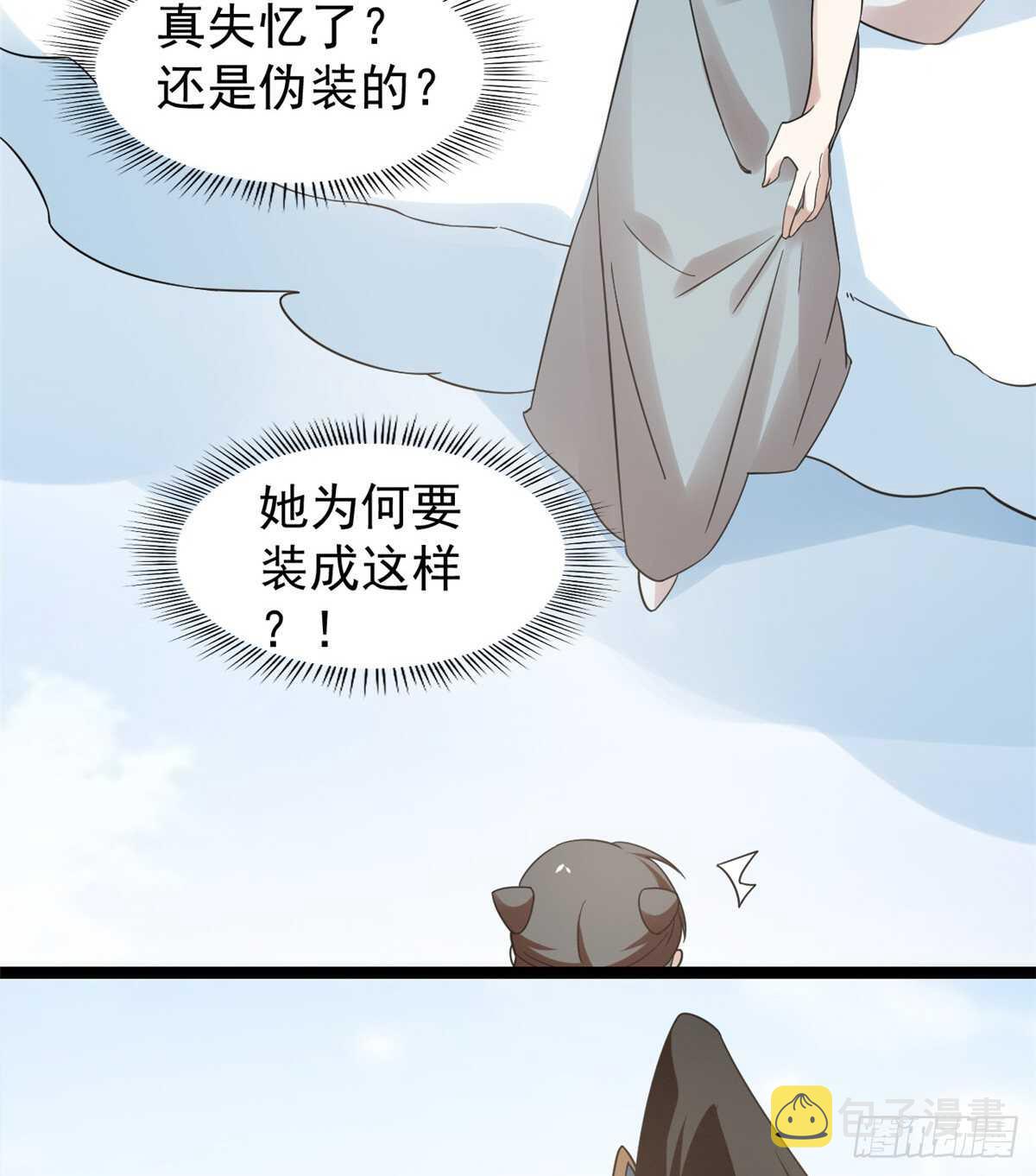 毒步天下特工神医小兽妃漫画下拉式奇漫屋漫画,1591图