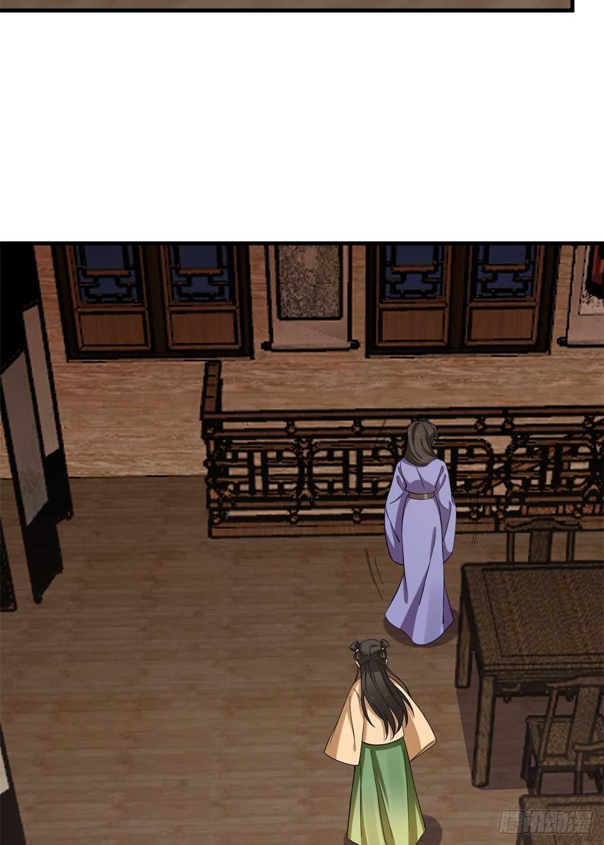 毒步天下：特工神医小兽妃漫画,2191图