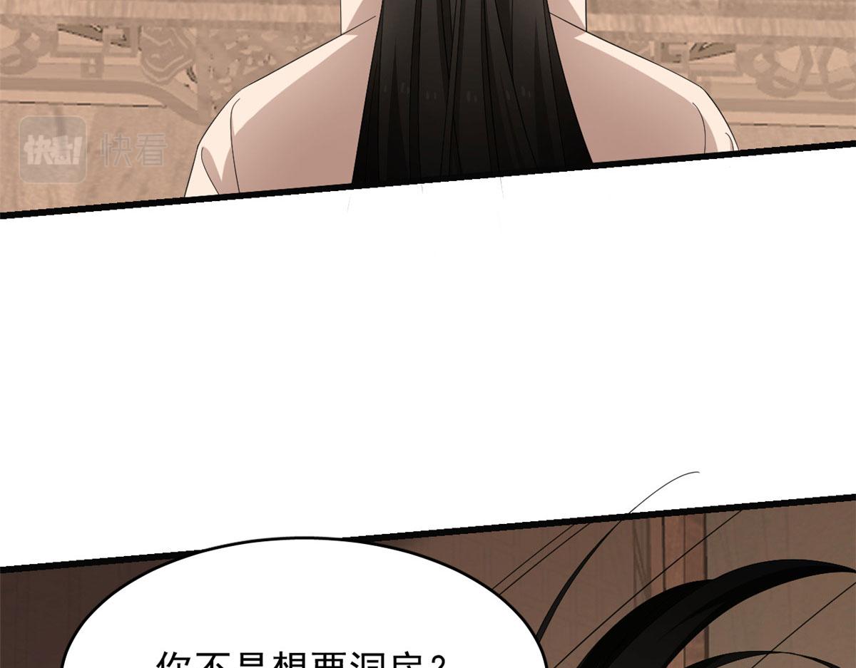 毒步天下特工小兽妃免费漫画阅读漫画,2711图