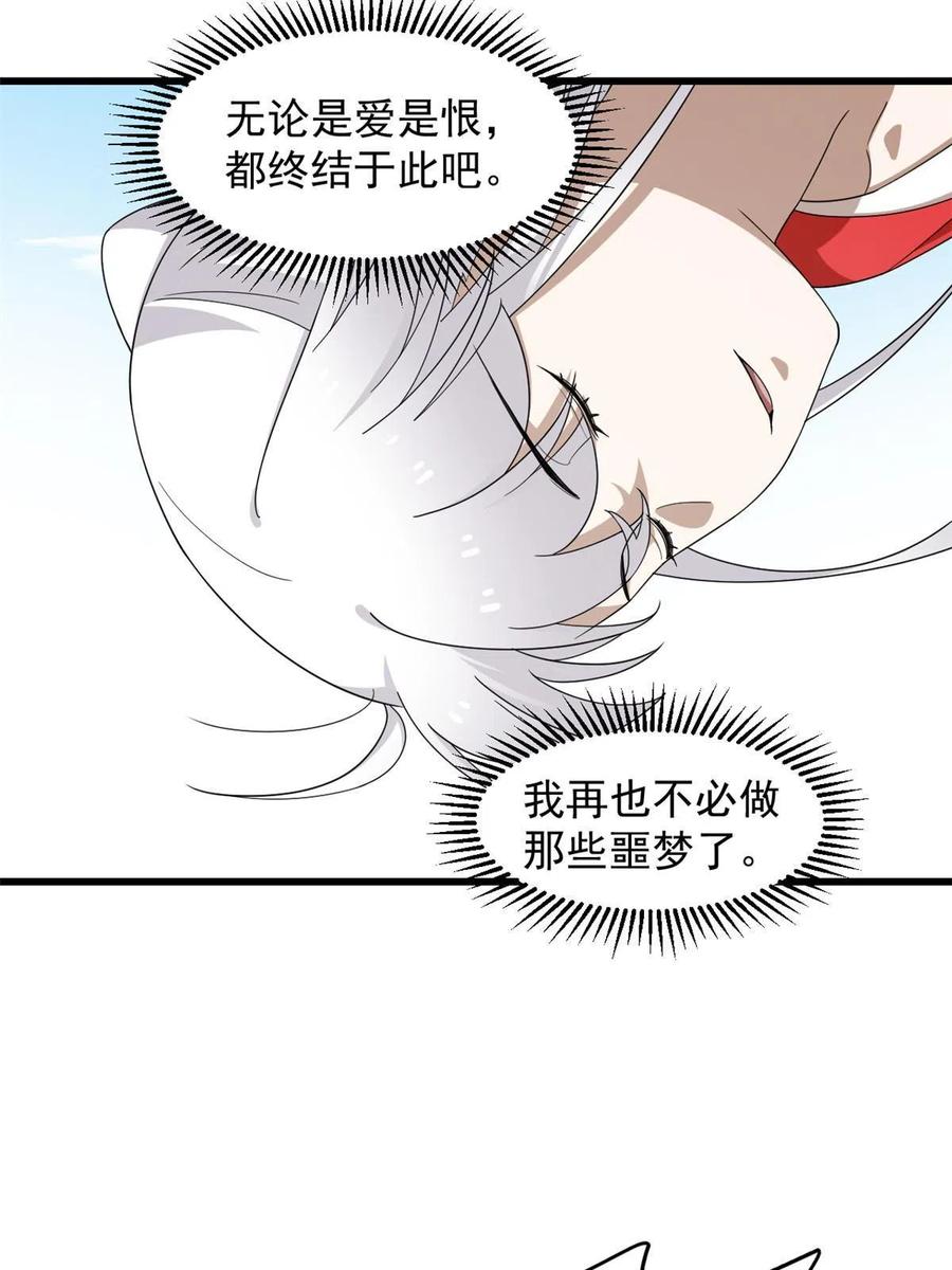 毒步天下特工神医小兽妃全季漫画,3222图