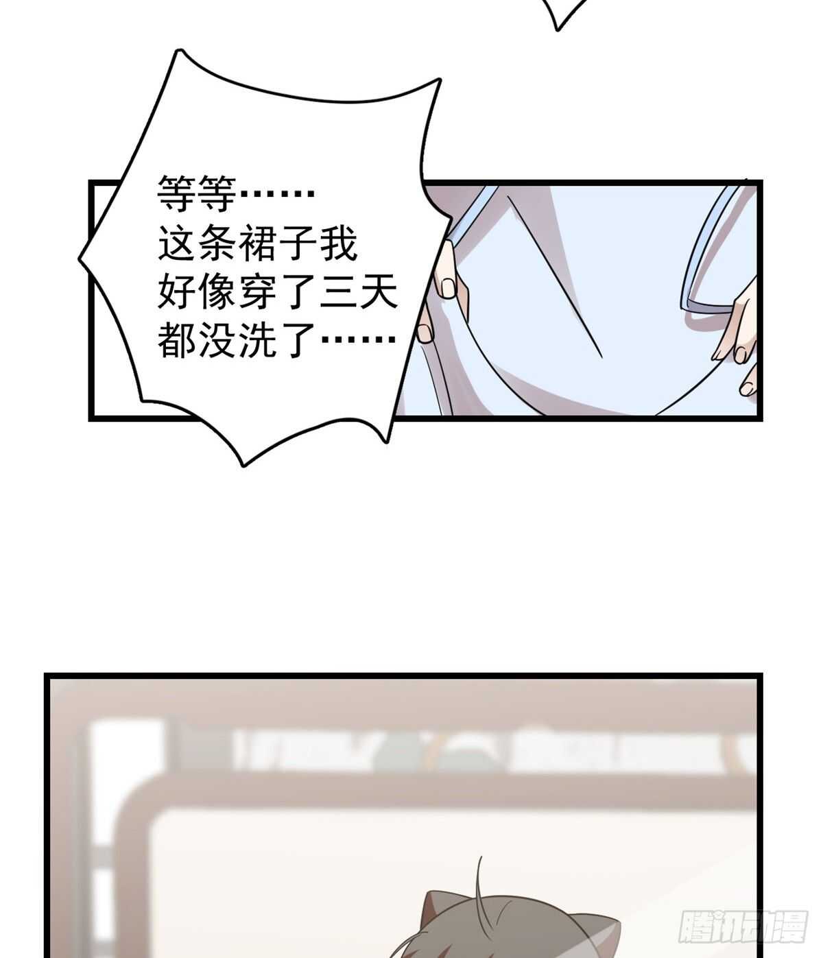 毒步天下特工小兽妃免费漫画阅读漫画,1541图