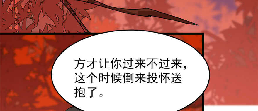 毒步天下特工神医小兽妃315话漫画,852图