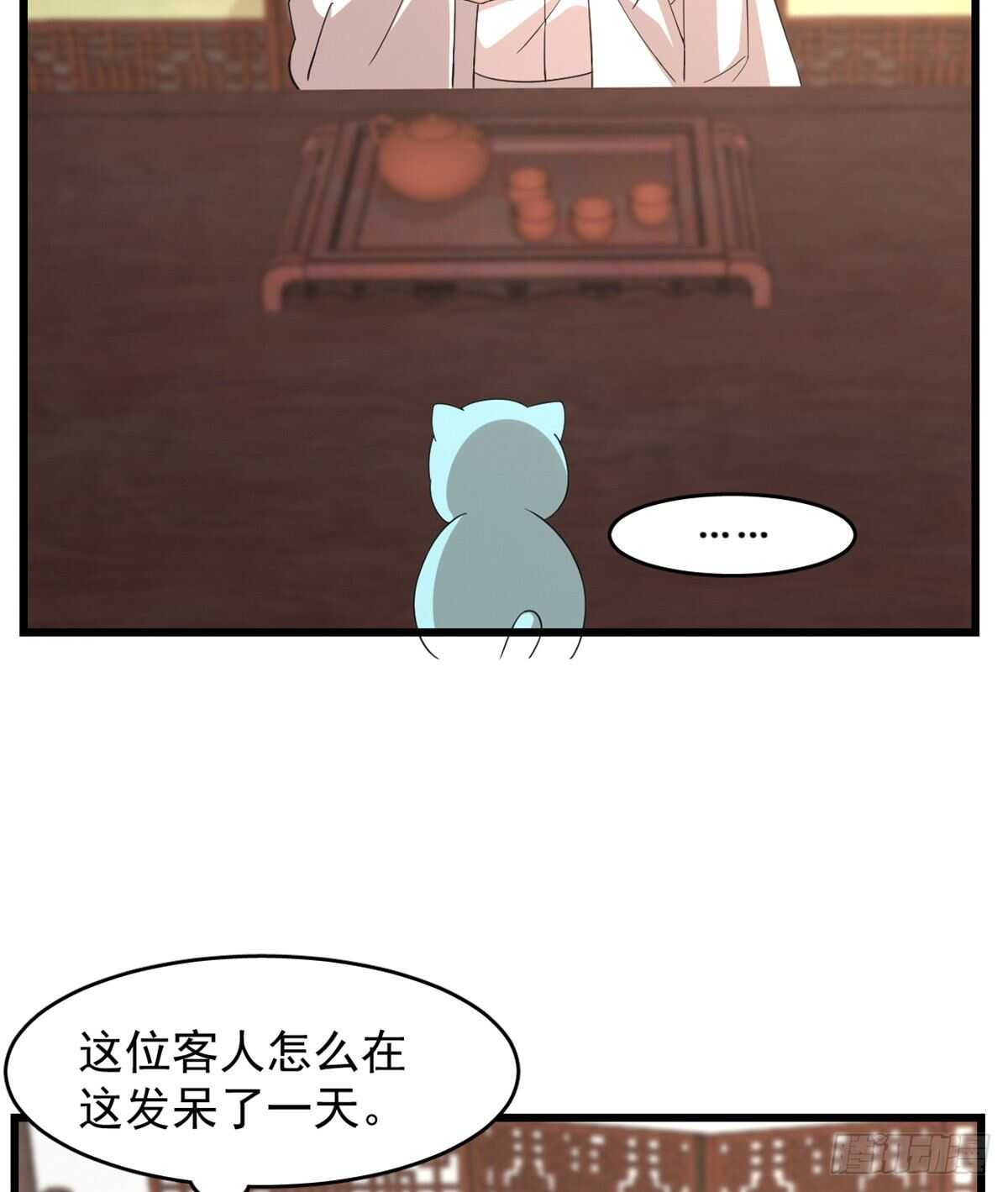 毒步天下特工神医小兽妃漫画在线免费阅漫画,1442图