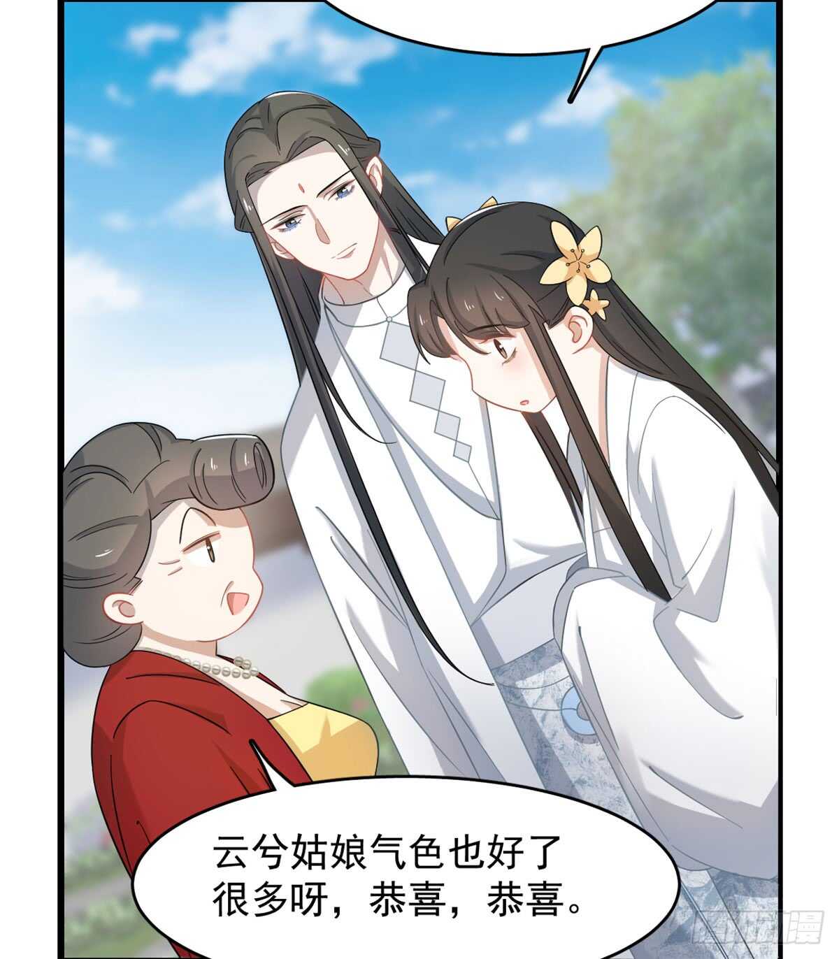 毒步天下特工神医小兽妃小说下载漫画,1251图