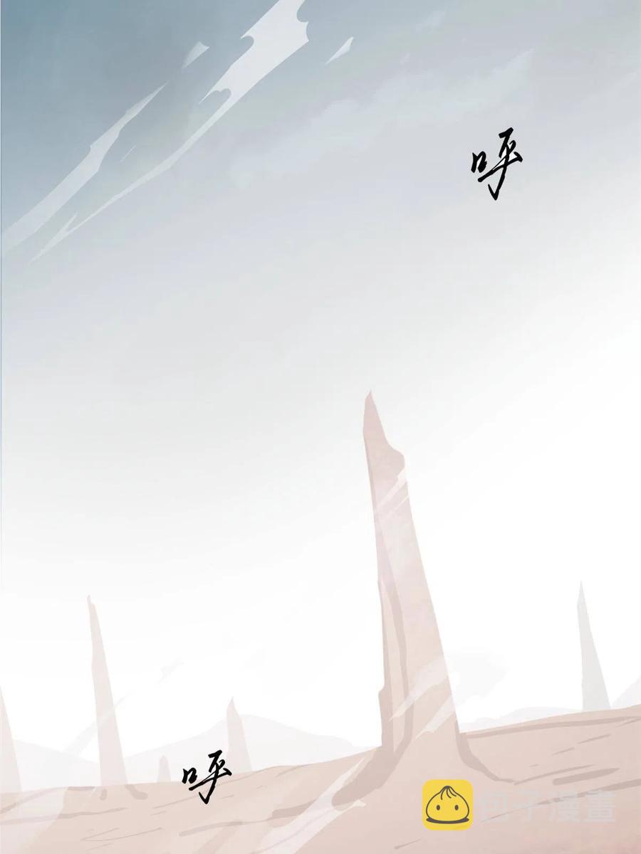 毒步天下：特工神医小兽妃漫画,3262图