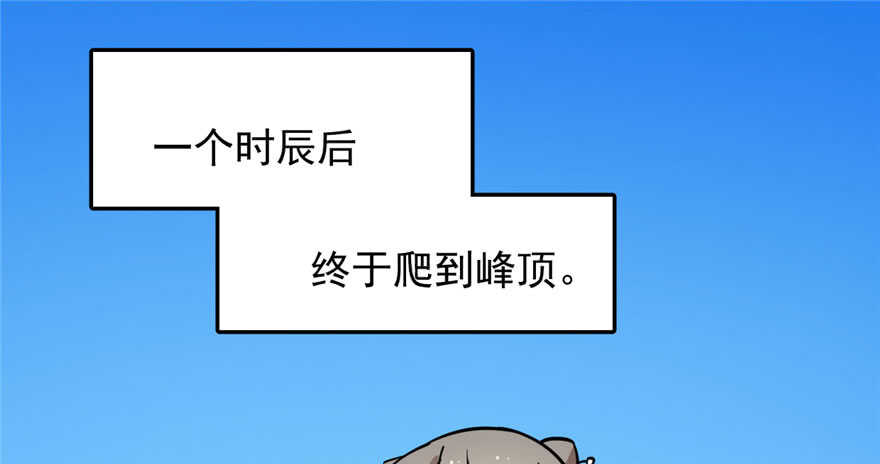 毒步天下：特工神医小兽妃漫画,442图