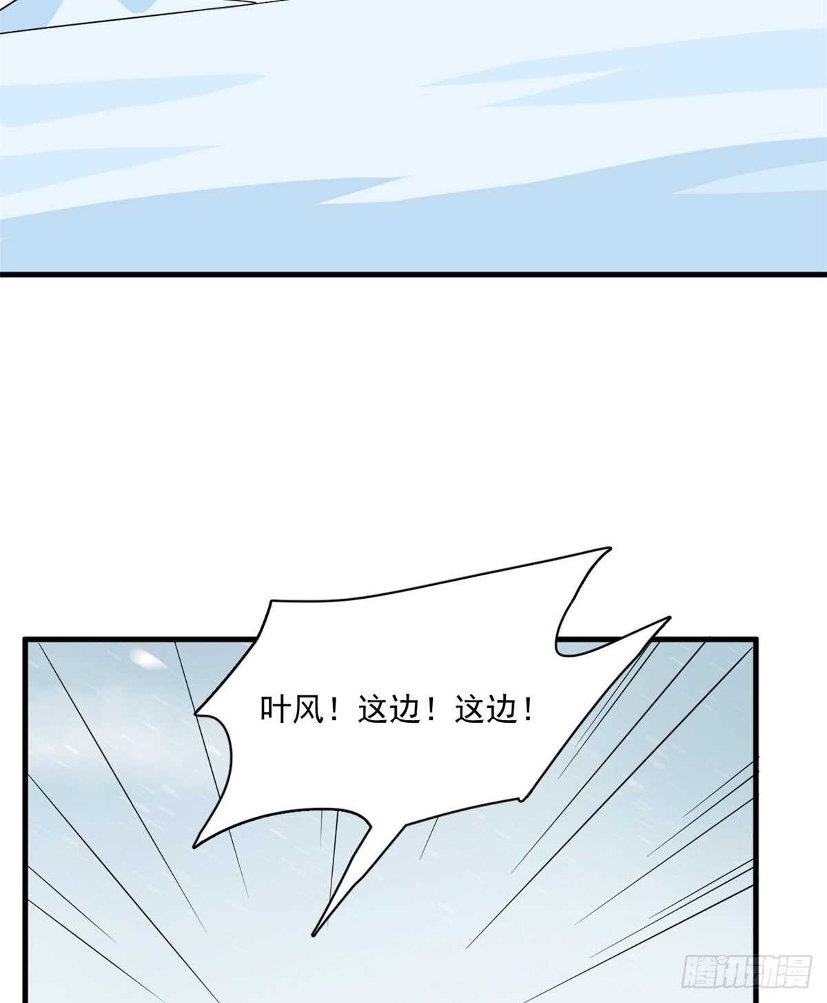 毒步天下特工神医小兽妃全文阅读漫画,2101图