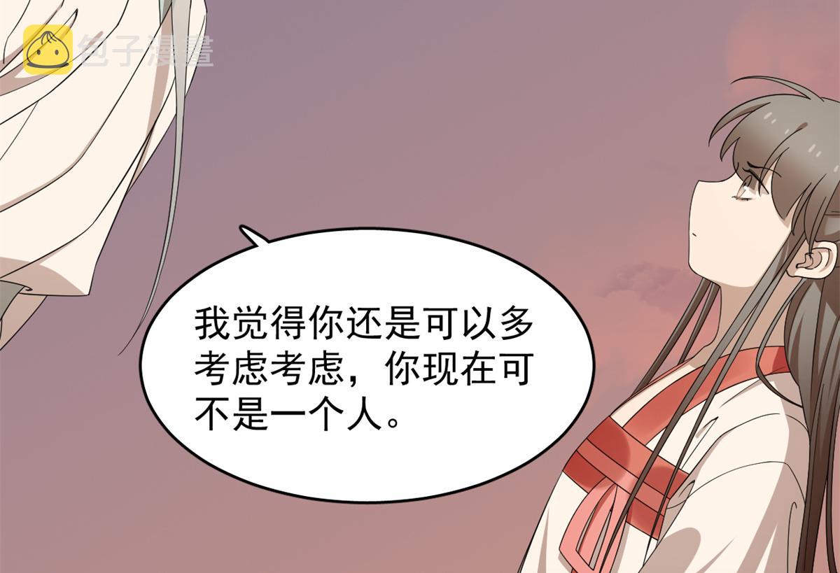 毒步天下特工神医小兽妃全文阅读漫画,3012图