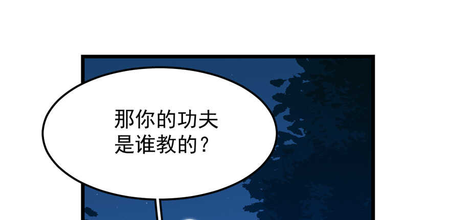 毒步天下特工神医小兽妃漫画古风漫画,372图