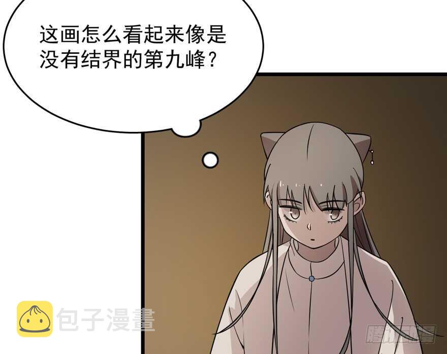 毒步天下特工神医小兽妃全季漫画,632图