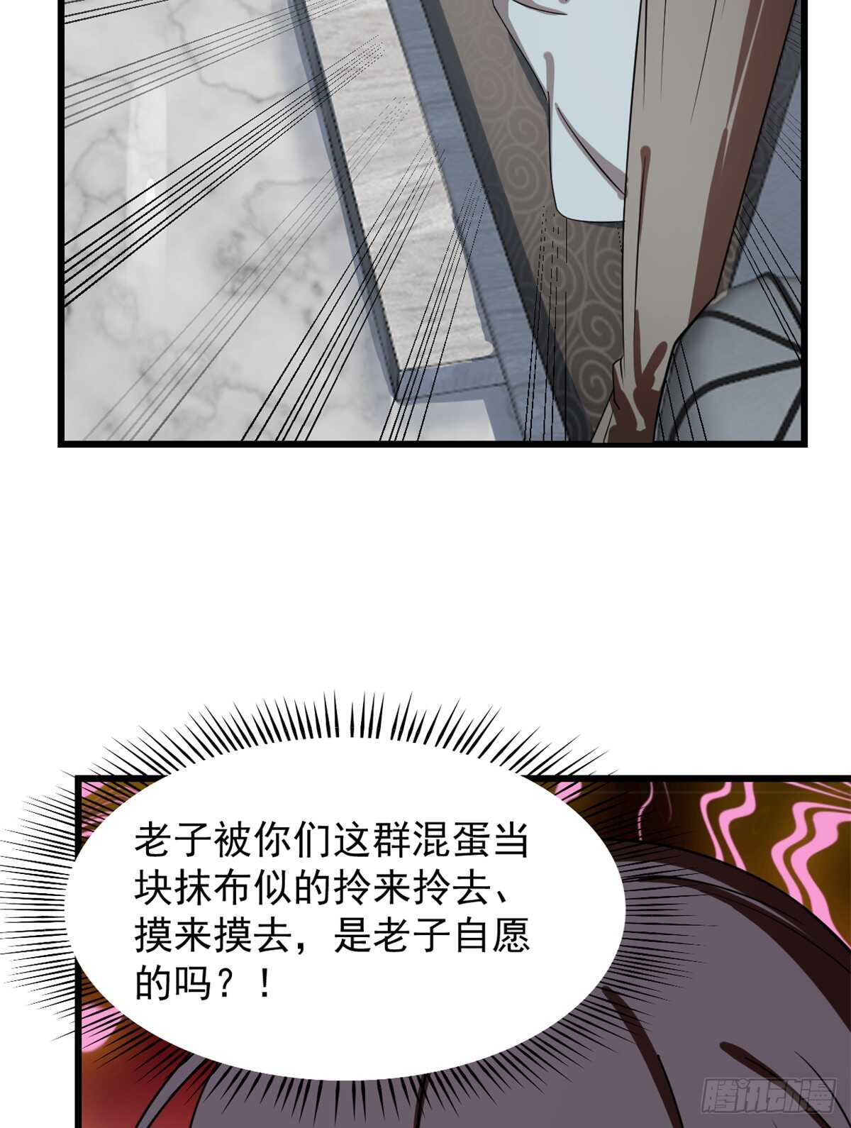 毒步天下特工神医小兽妃漫画漫画,1311图