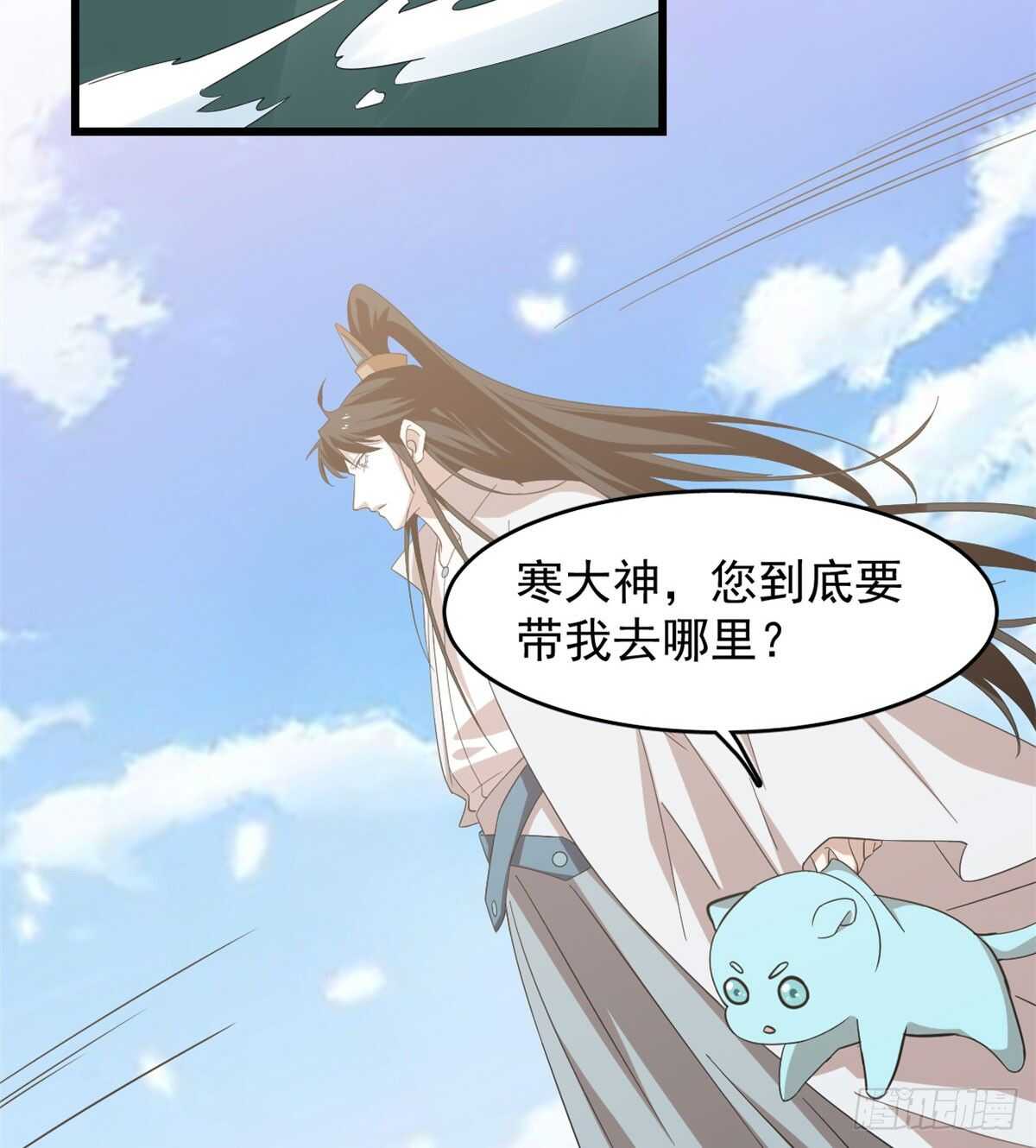 毒步天下特工神医小兽妃漫画免费阅读漫画,1421图