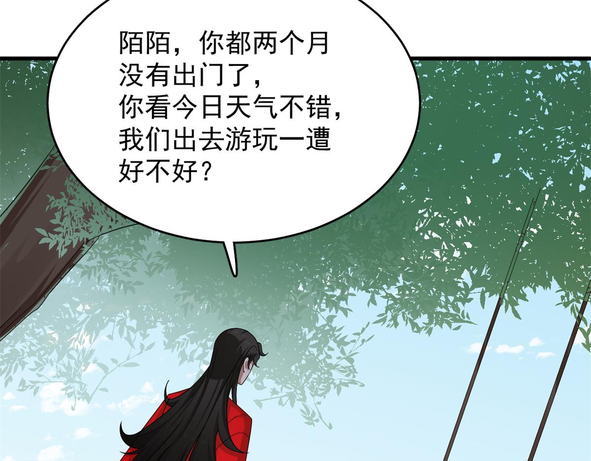 毒步天下特工神医小兽妃漫画免费阅读漫画,3582图