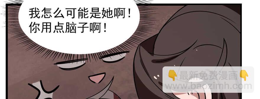 毒步天下特工神医小兽妃全文阅读漫画,1112图