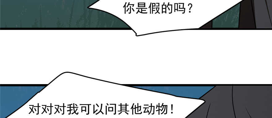 毒步天下特工神医小兽妃TXT漫画,1132图